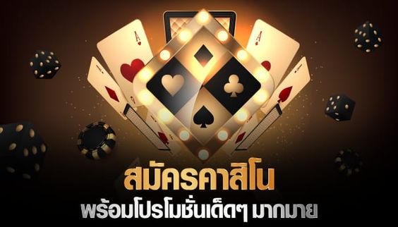 สมัครเล่นคาสิโนมือถือ
