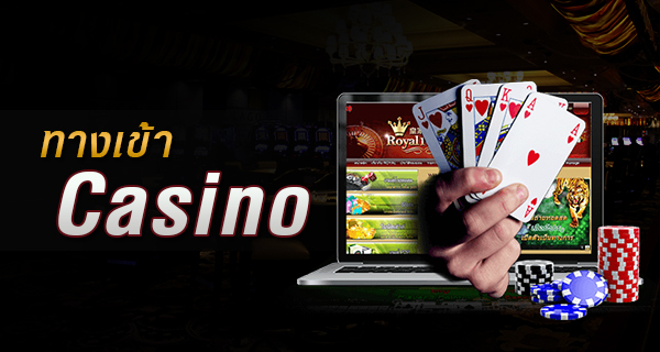 casino onlineคาสิโน