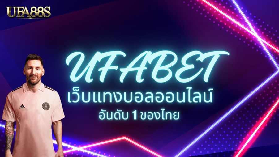 ufabet88