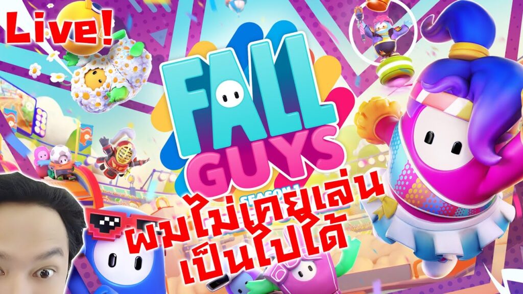 เกมมือถือน่าเล่น